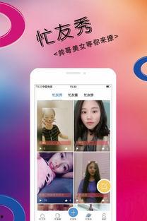 娱乐吃瓜酱拼多多