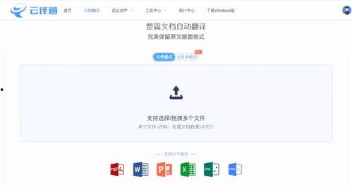 娱乐吃瓜酱英语翻译是什么,From 'Entertainment Gossipy Sauce' to English: A Summary of the Translation Journey