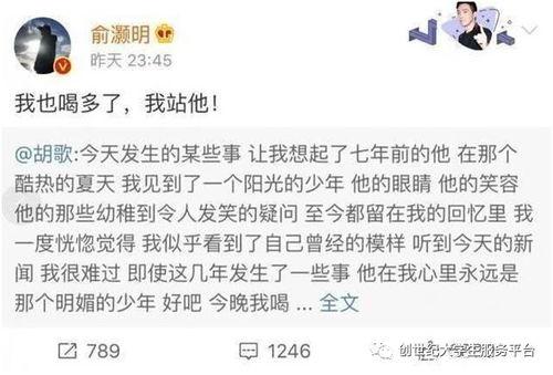 娱乐吃瓜酱语录,揭秘娱乐圈背后的那些事儿