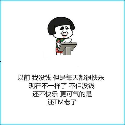 娱乐吃瓜文案图片搞笑