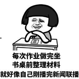 娱乐吃瓜文案图片搞笑
