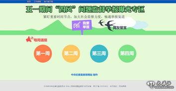 五一吃瓜网页版官网,揭秘热门事件幕后真相！