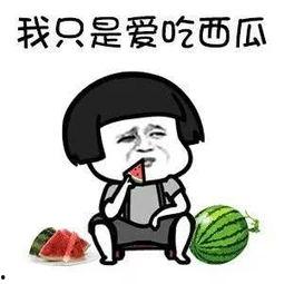 吃瓜图片娱乐圈,吃瓜群众揭秘明星幕后故事