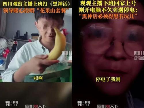 沙雕娱乐圈吃瓜小说推荐,揭秘明星背后的疯狂故事
